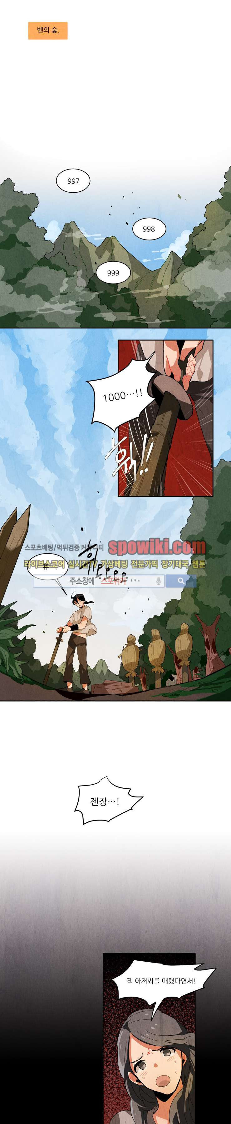 Ernak Ch.8 p3