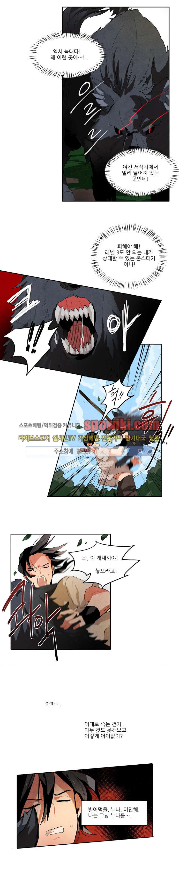 Ernak Ch.8 p6