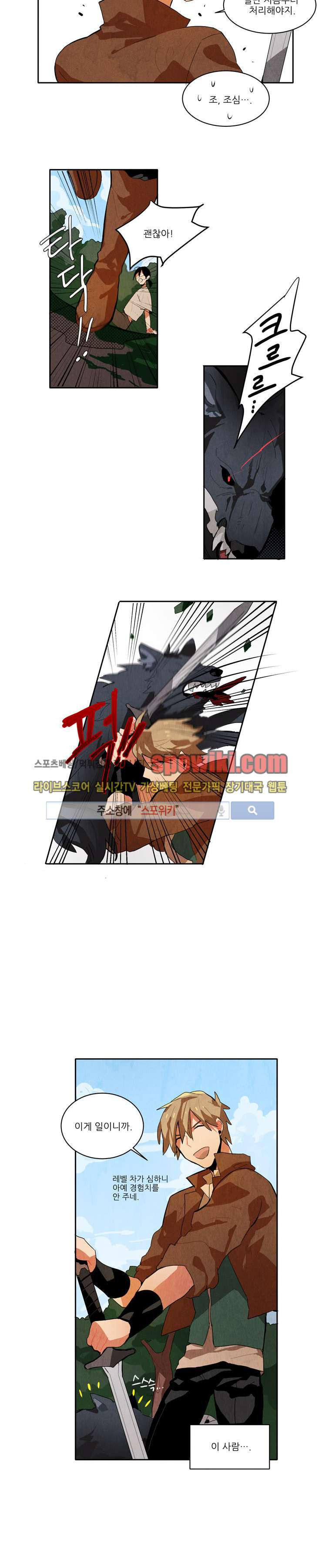 Ernak Ch.8 p8