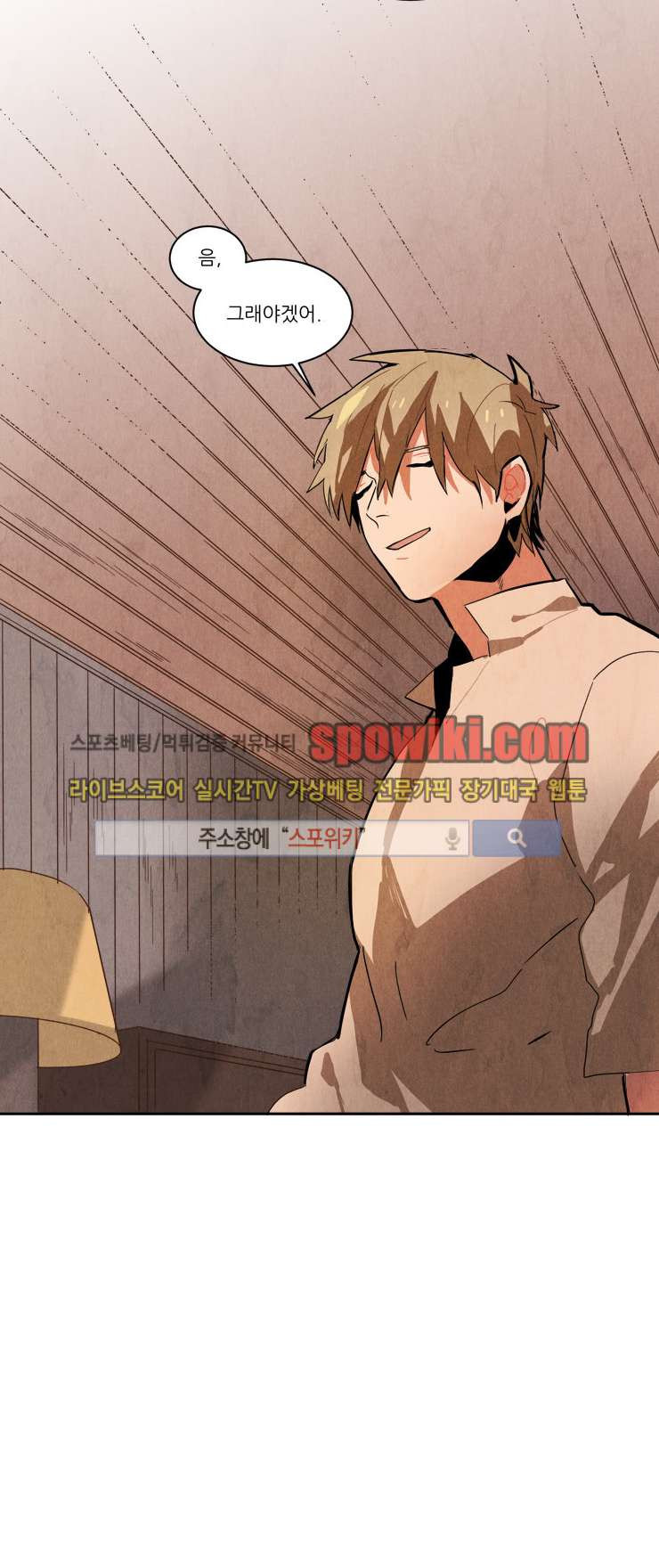 Ernak Ch.9 p10