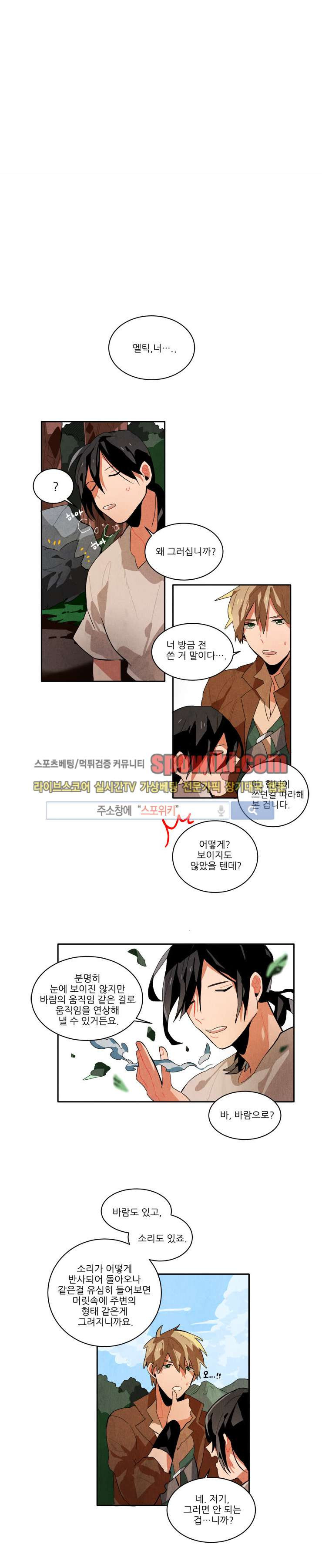 Ernak Ch.9 p3