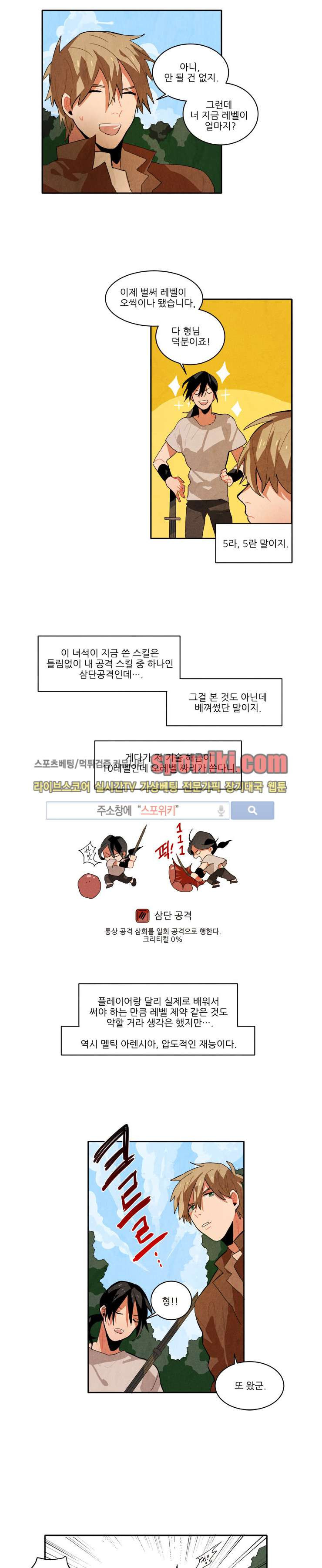 Ernak Ch.9 p4