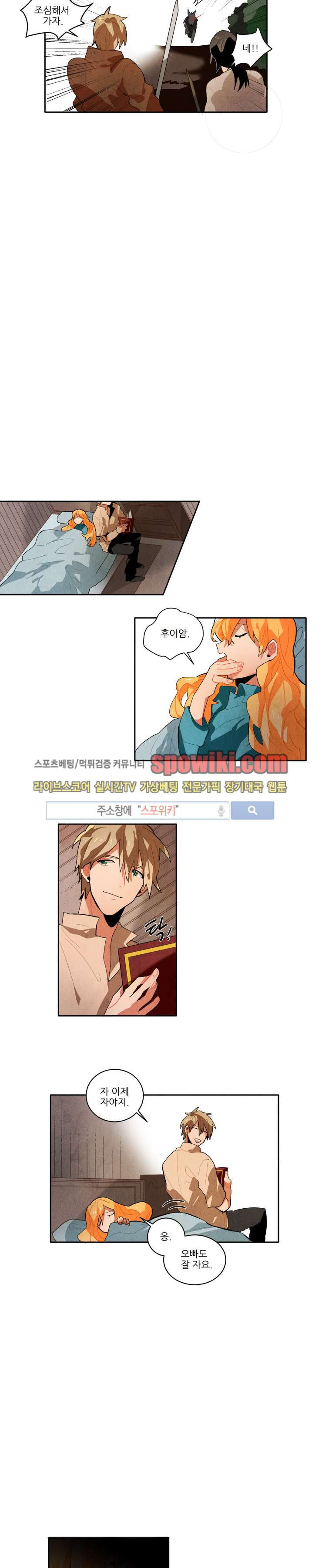Ernak Ch.9 p5