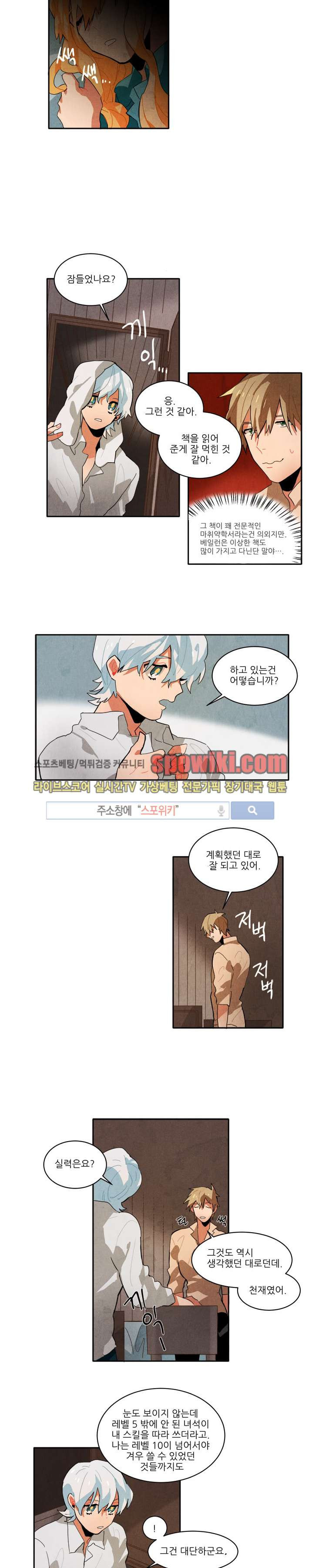 Ernak Ch.9 p6