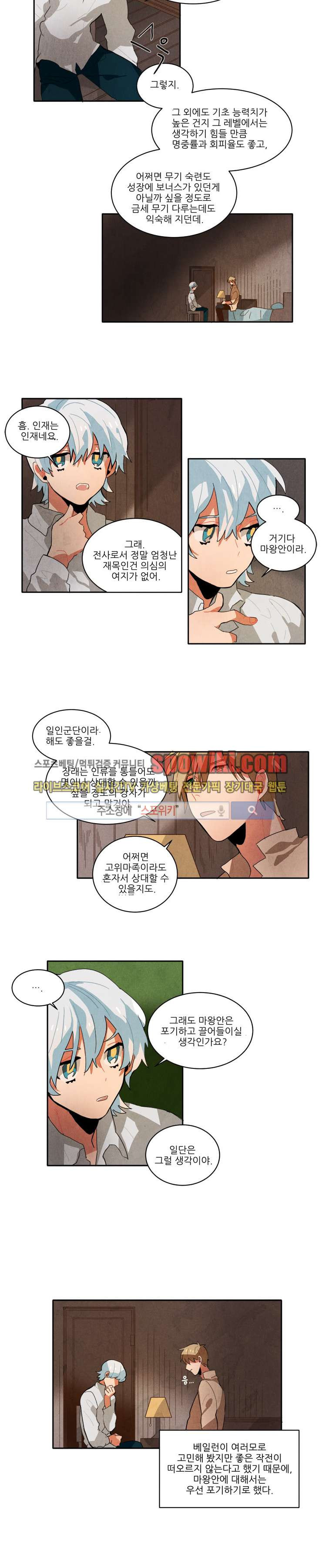 Ernak Ch.9 p7