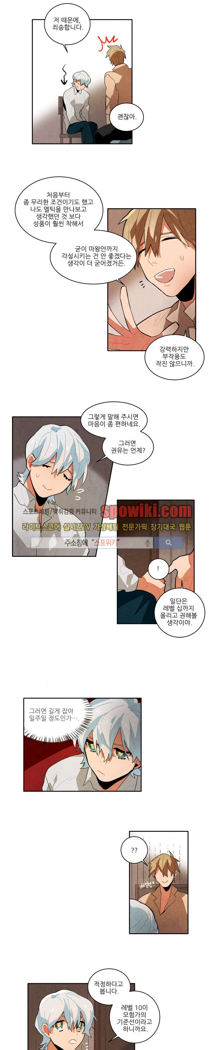 Ernak Ch.9 p8