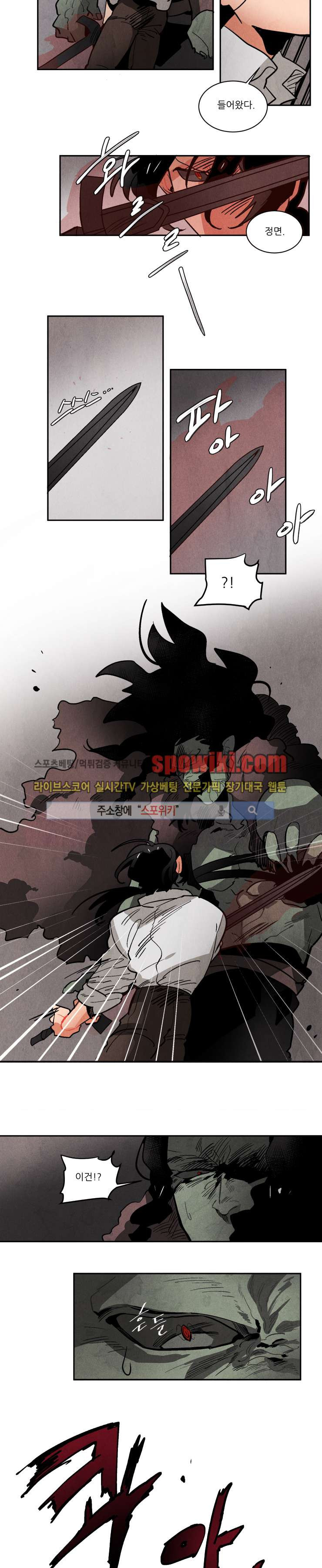 Ernak Ch.91 p9