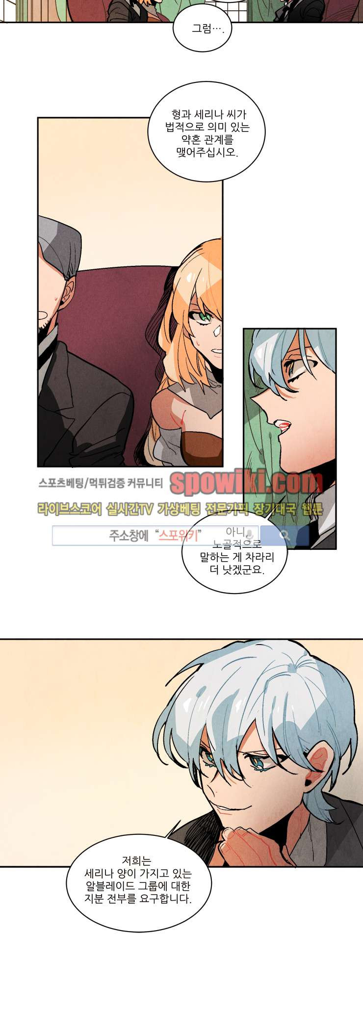 Ernak Ch.97 p9