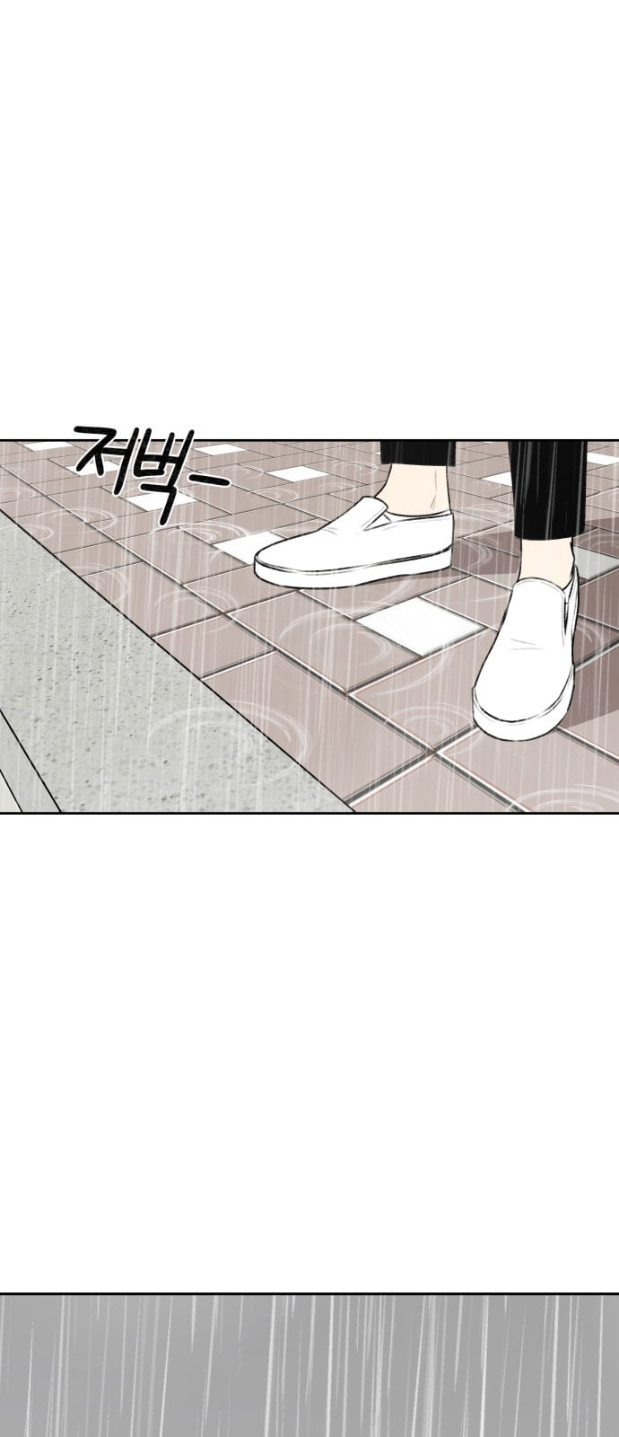 Face Genius Ch.1 p11