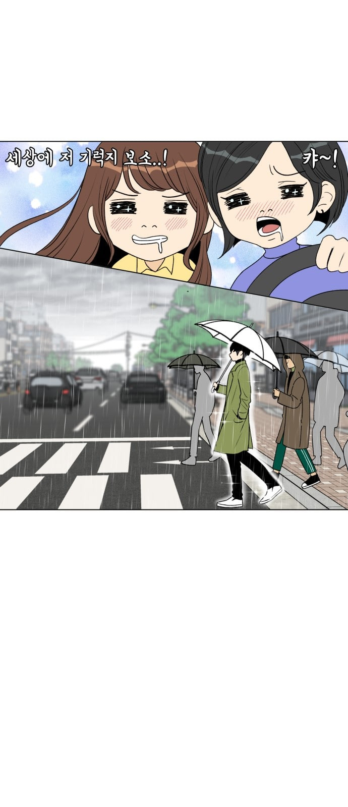 Face Genius Ch.1 p16