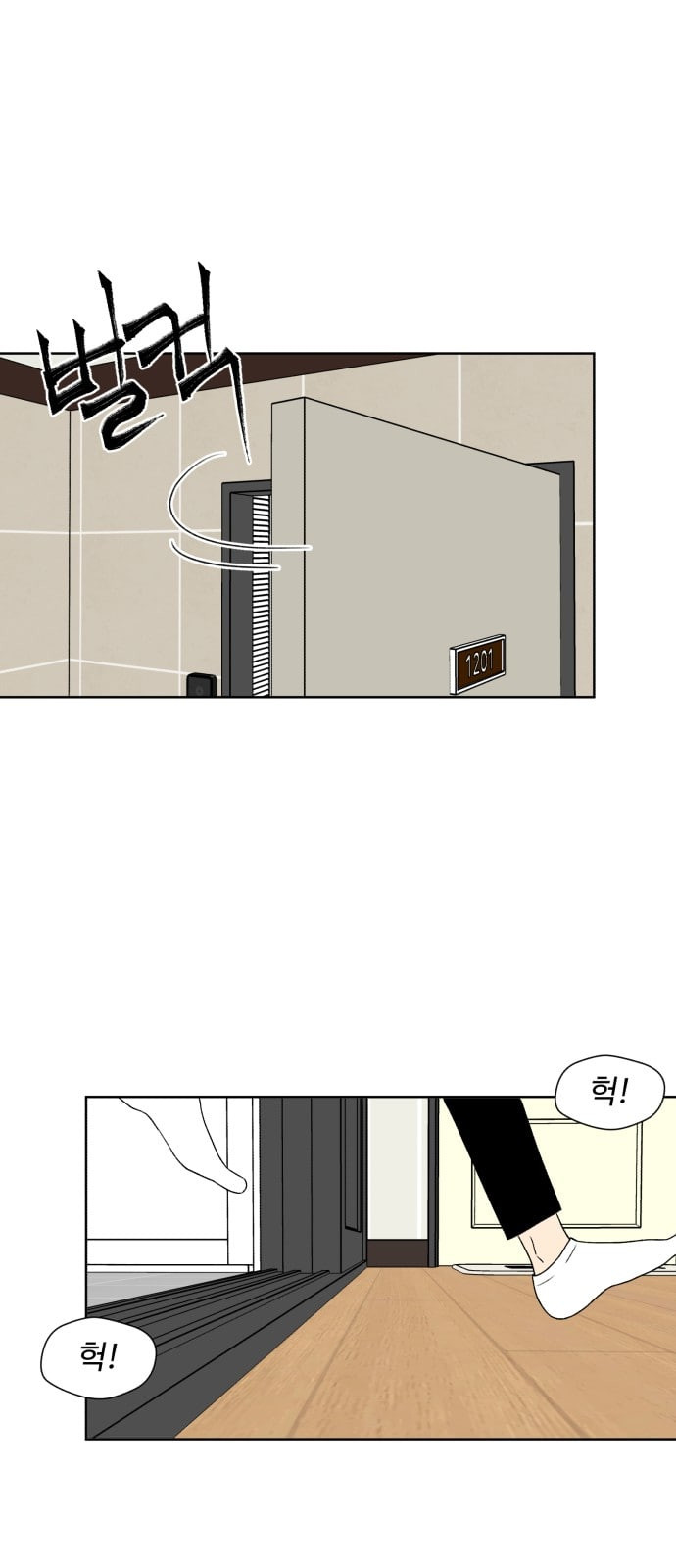 Face Genius Ch.1 p38