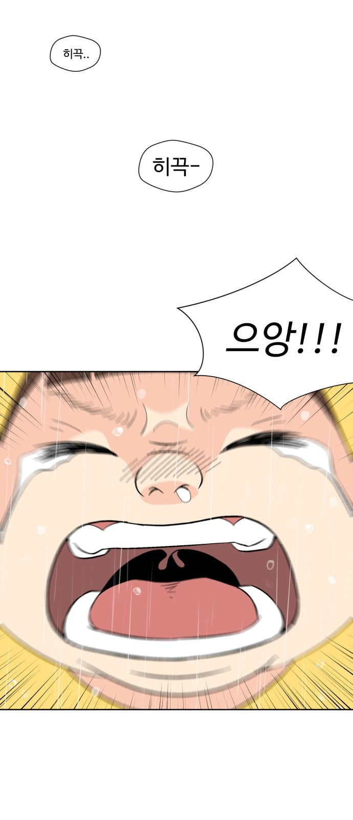 Face Genius Ch.1 p4