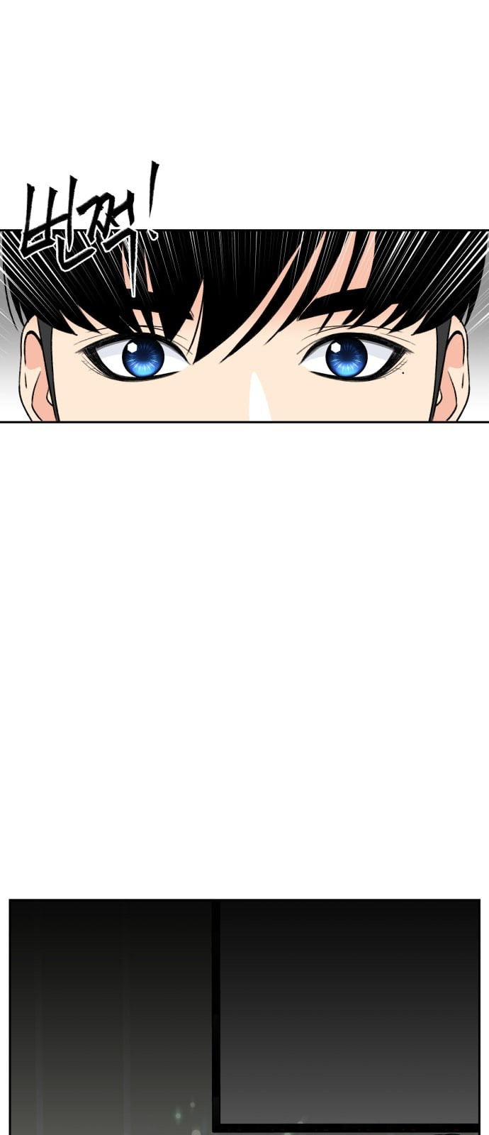 Face Genius Ch.1 p41