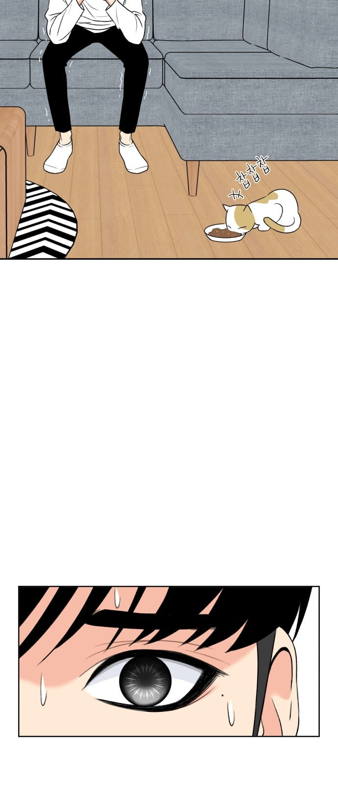 Face Genius Ch.1 p49