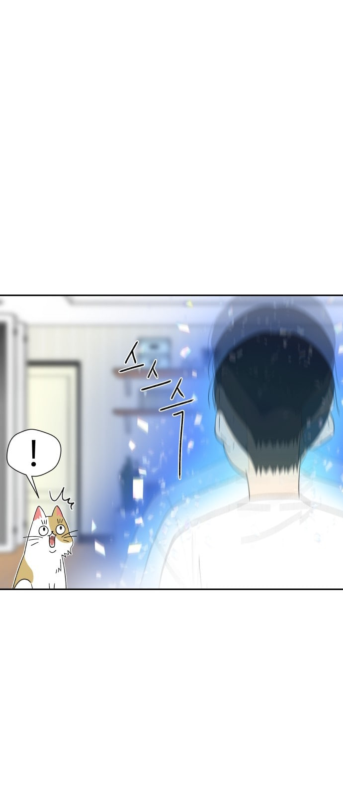 Face Genius Ch.1 p56