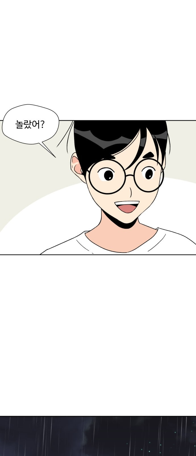 Face Genius Ch.1 p62