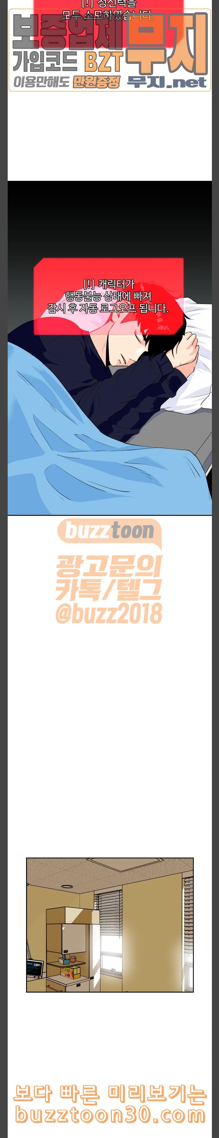Face Genius Ch.10 p26