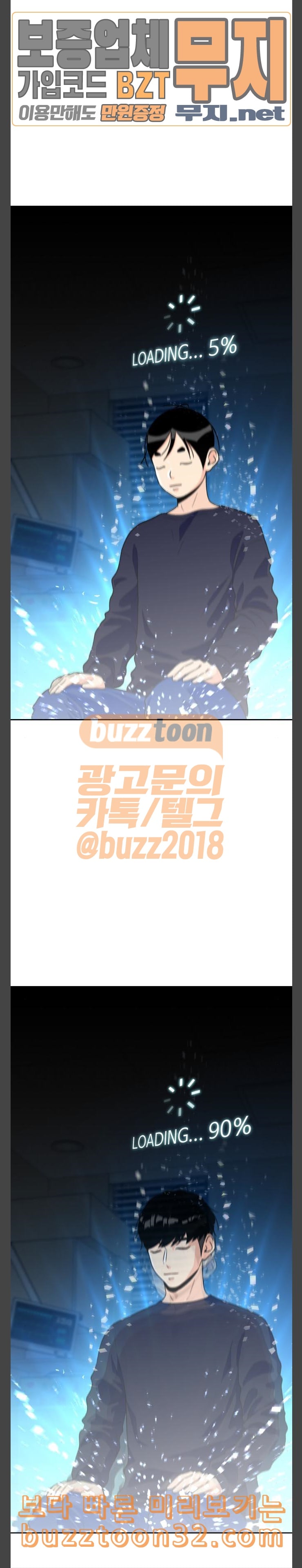 Face Genius Ch.13 p9
