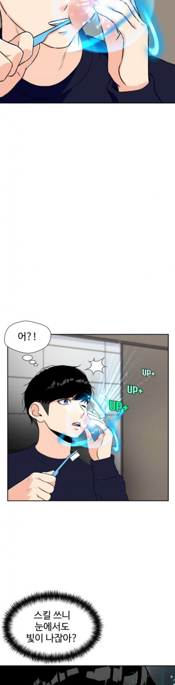 Face Genius Ch.14 p19