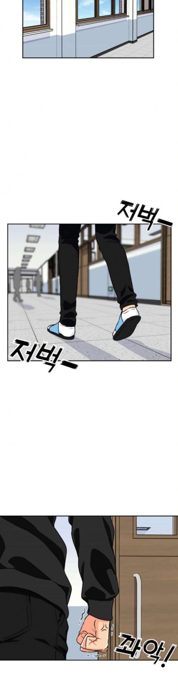 Face Genius Ch.14 p28
