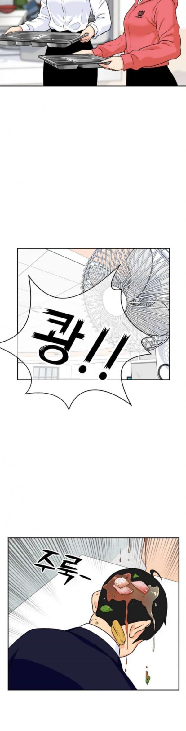 Face Genius Ch.14 p35