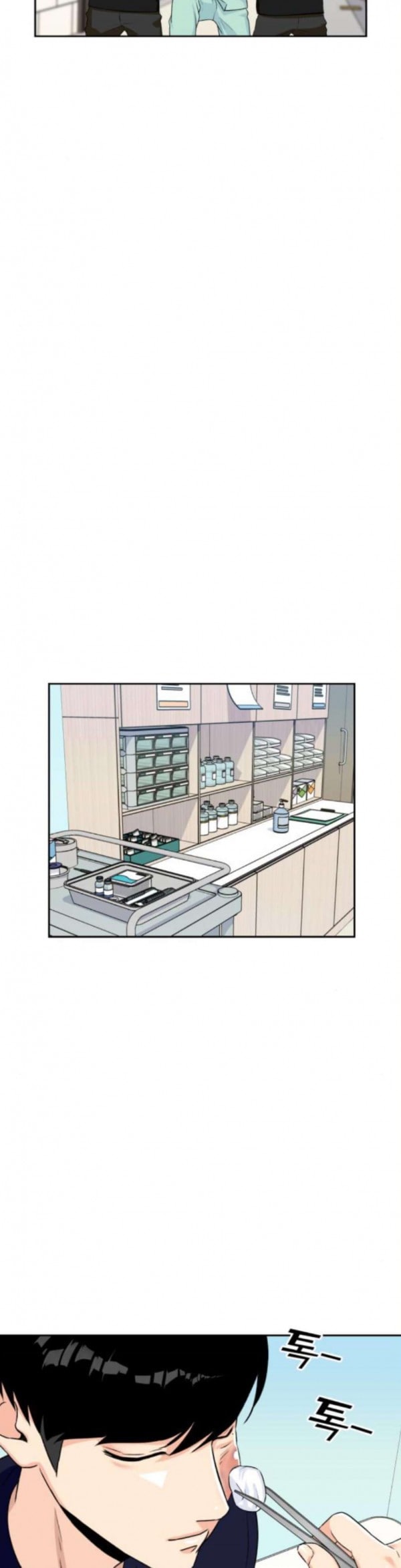 Face Genius Ch.14 p4