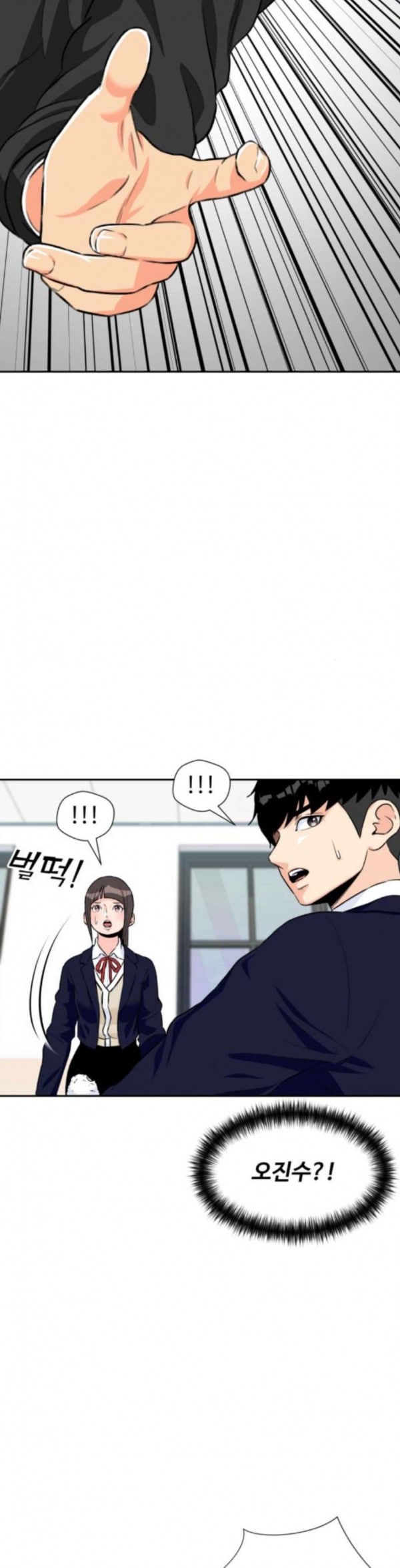 Face Genius Ch.14 p40
