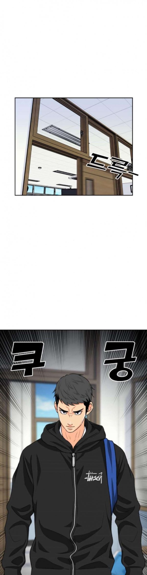Face Genius Ch.15 p29