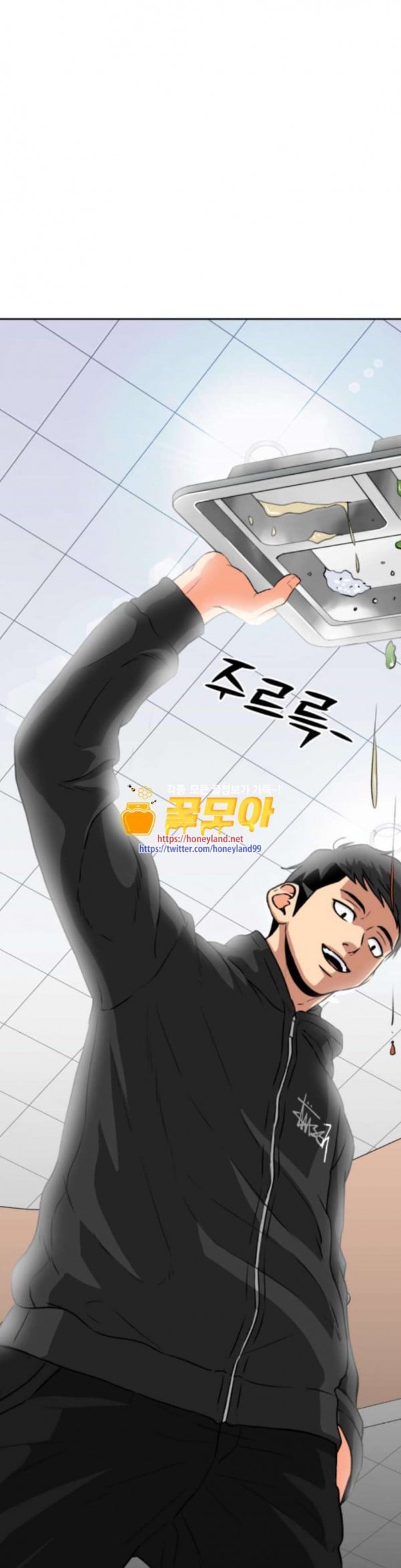 Face Genius Ch.15 p36