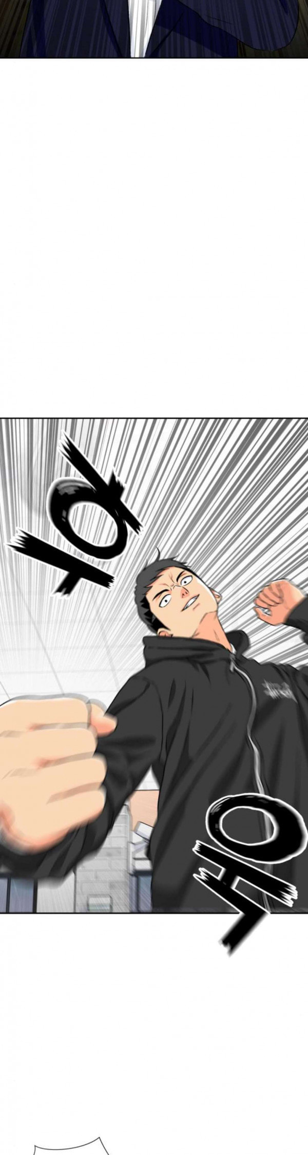 Face Genius Ch.17 p3