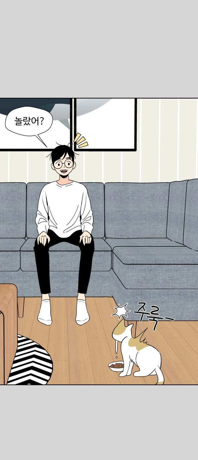 Face Genius Ch.2 p1