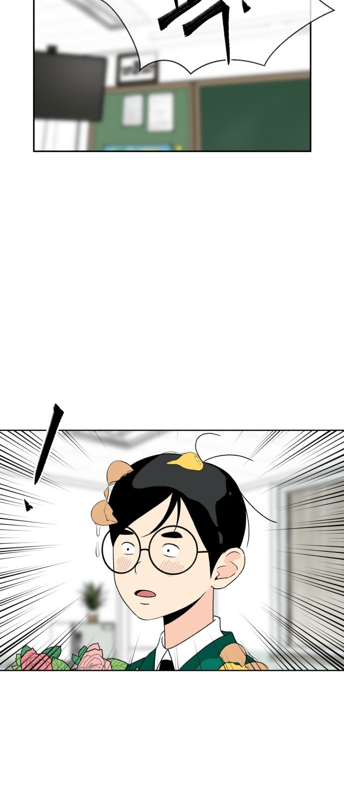 Face Genius Ch.2 p13