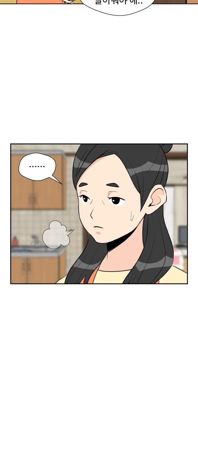 Face Genius Ch.2 p41