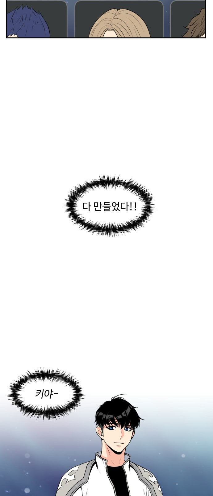 Face Genius Ch.2 p52