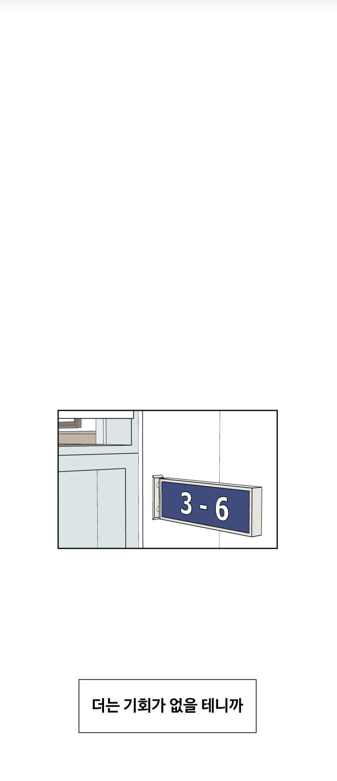 Face Genius Ch.2 p7
