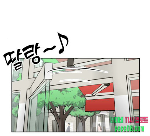 Face Genius Ch.20 p1