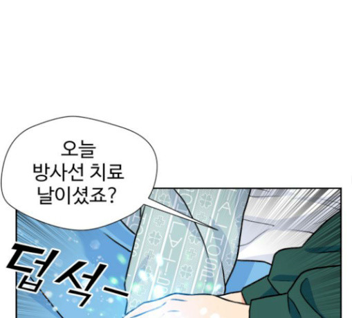 Face Genius Ch.20 p100