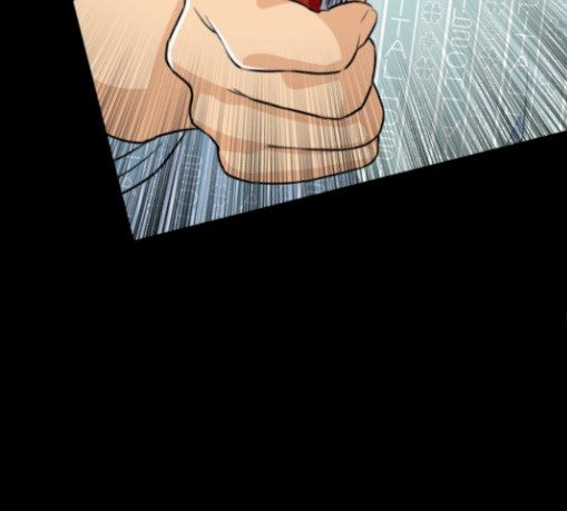 Face Genius Ch.20 p105