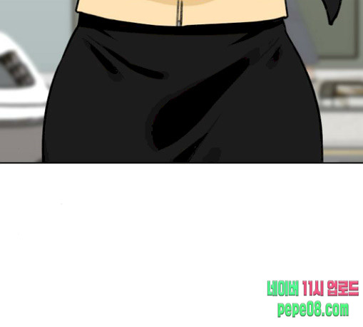Face Genius Ch.20 p11