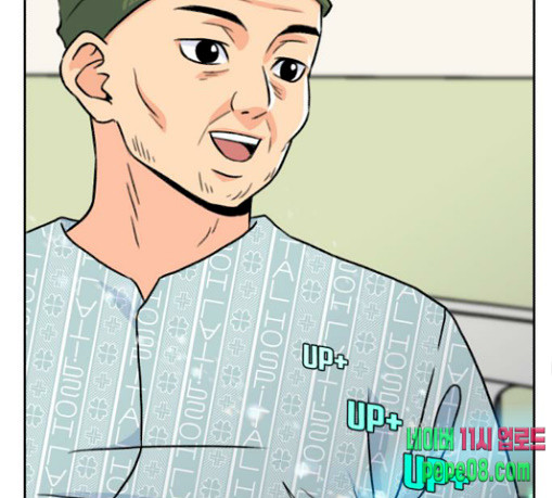 Face Genius Ch.20 p116
