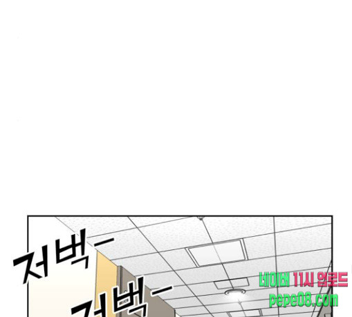 Face Genius Ch.20 p126