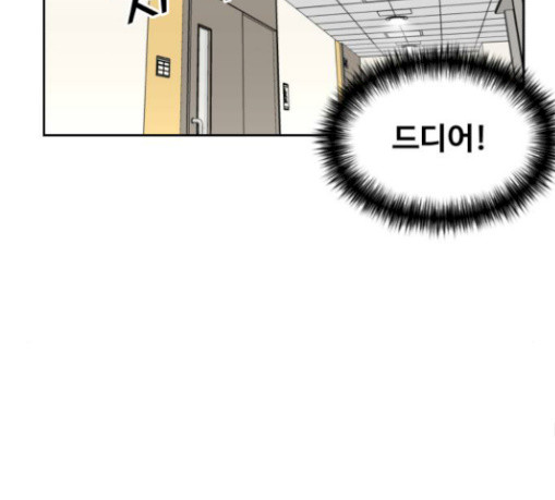 Face Genius Ch.20 p127