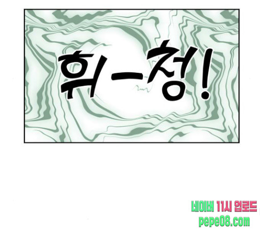 Face Genius Ch.20 p131