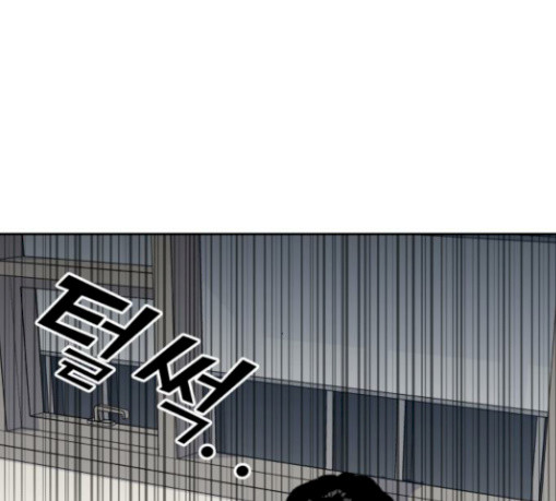 Face Genius Ch.20 p132