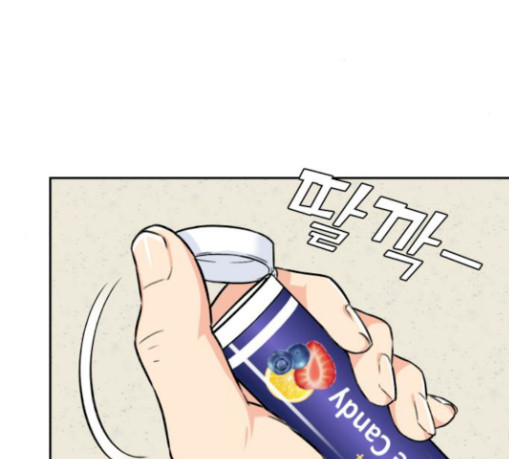 Face Genius Ch.20 p135