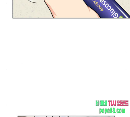 Face Genius Ch.20 p136