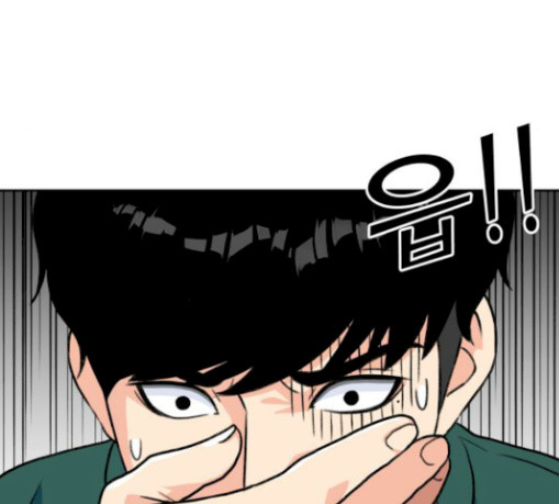 Face Genius Ch.20 p142