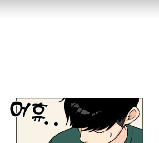 Face Genius Ch.20 p147