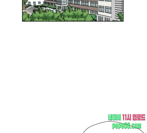Face Genius Ch.20 p151