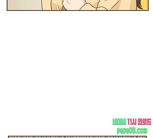 Face Genius Ch.20 p16